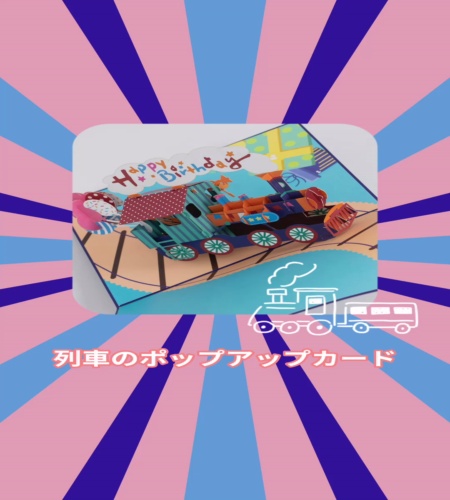 紹介動画