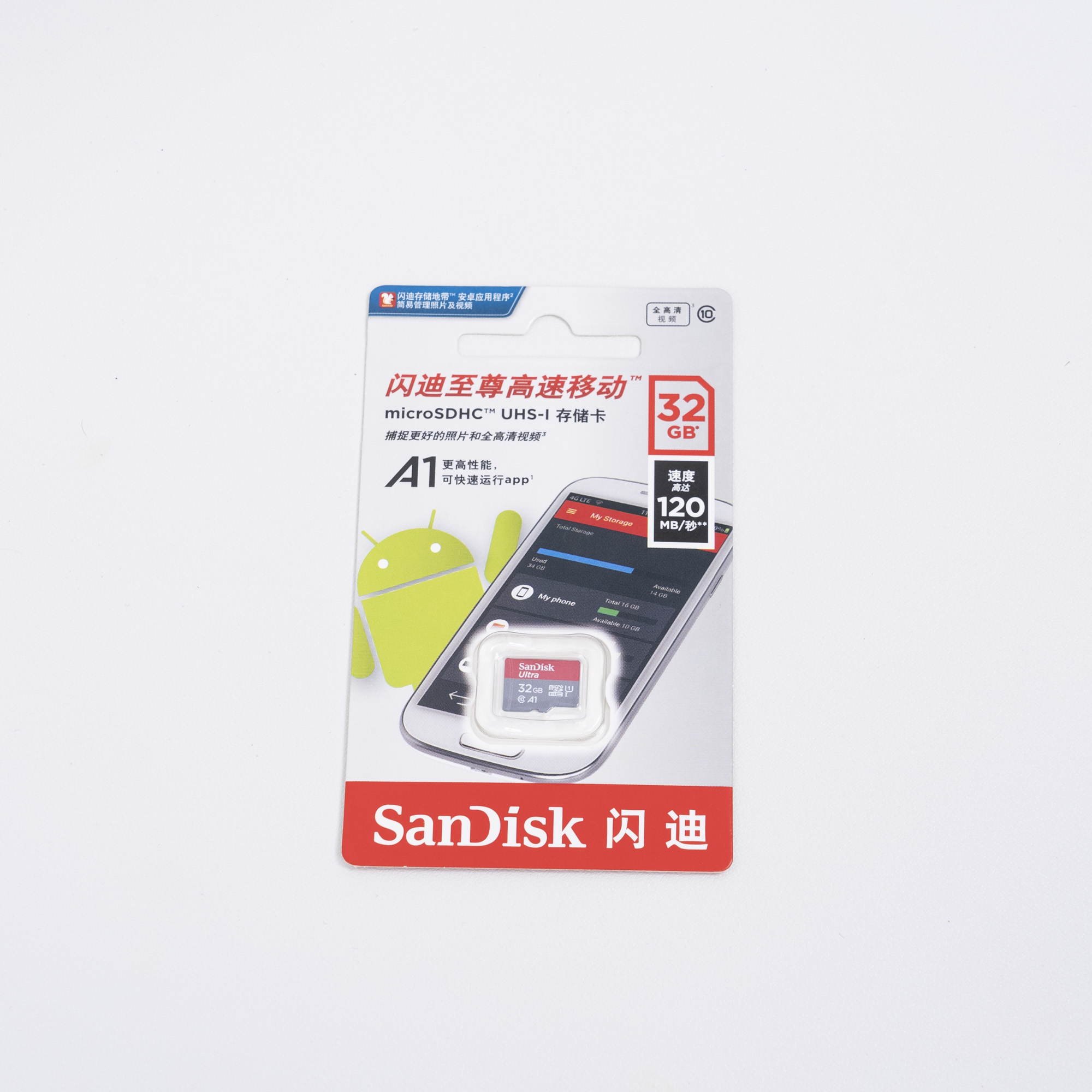 「 サンディスク 正規品 」SDカード｜32/64/128GB選択・120MB/S読み取り速度|undefined