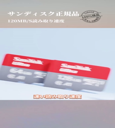 紹介動画