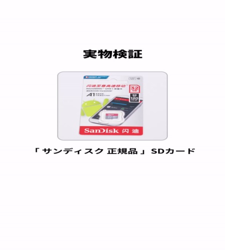 使ってみた！