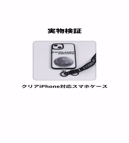 使ってみた！