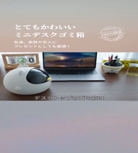 紹介動画