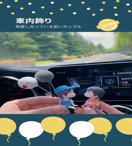 紹介動画