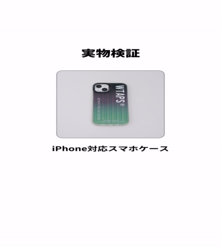 使ってみた！