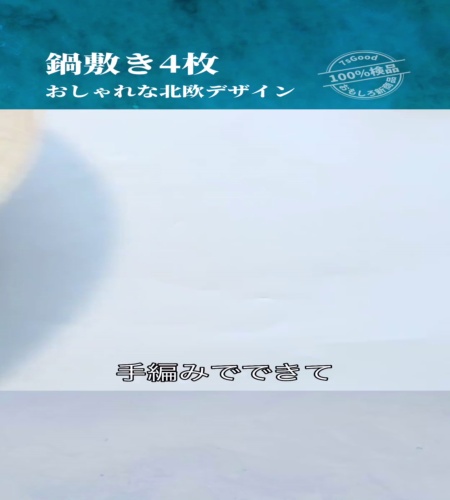 紹介動画