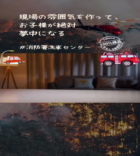 紹介動画