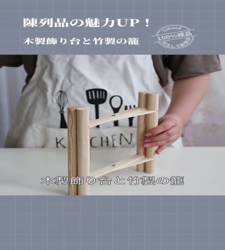 紹介動画