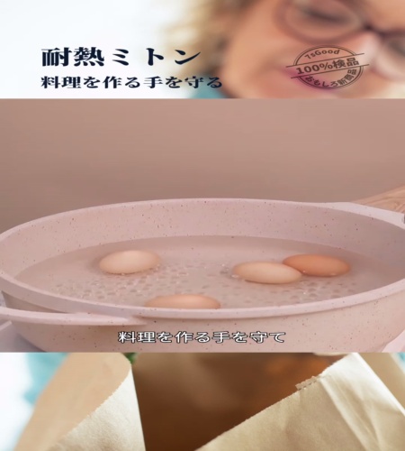 紹介動画