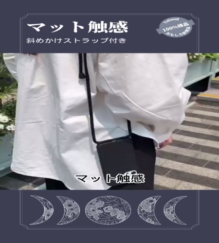 紹介動画
