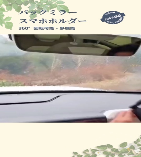紹介動画