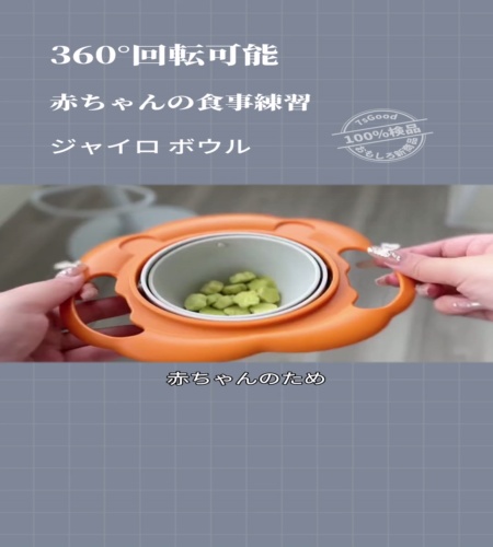 紹介動画
