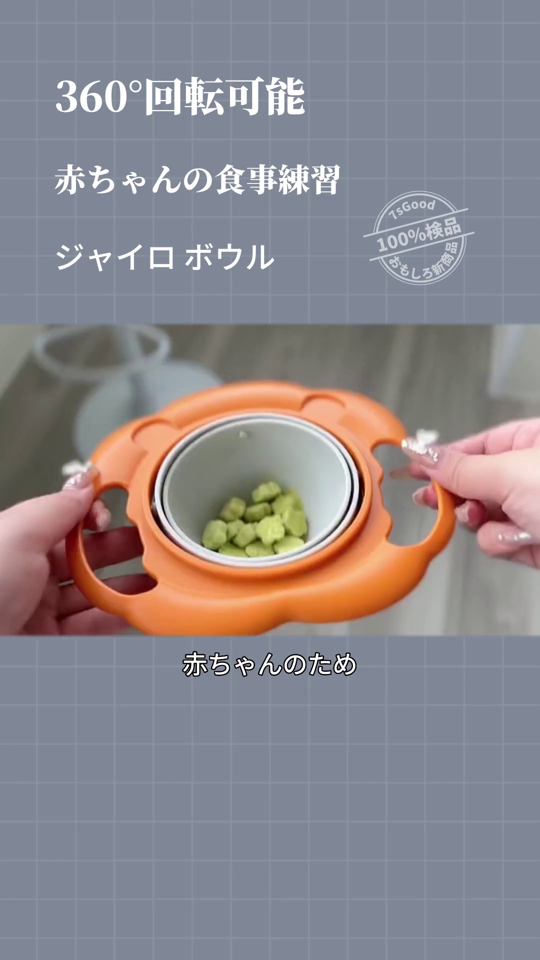 クリアランス ジャイロボール 食器