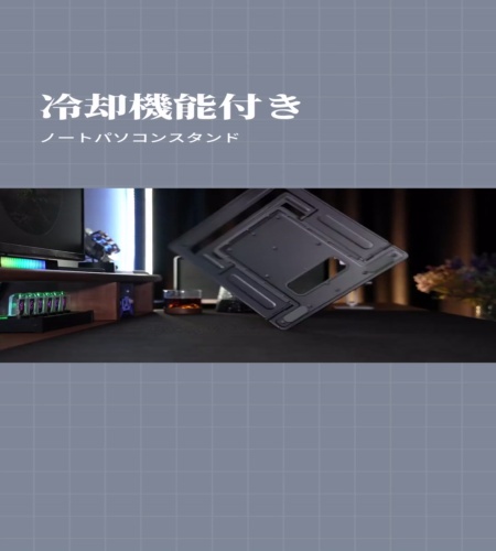 紹介動画
