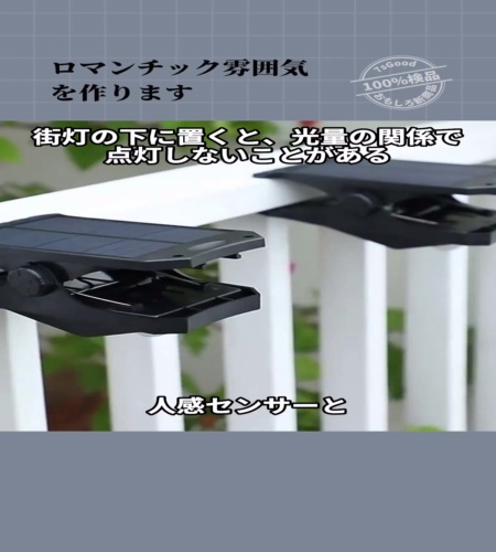 紹介動画