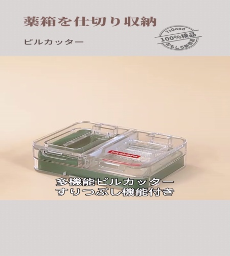 紹介動画