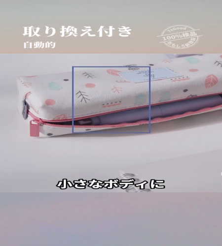 紹介動画