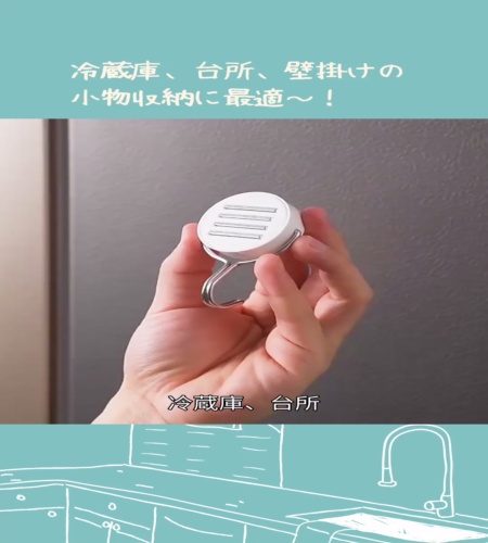 紹介動画