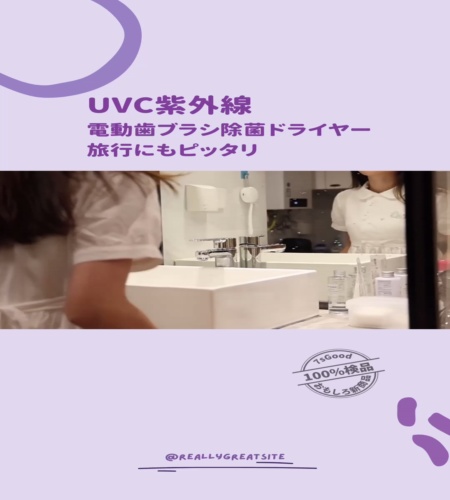 紹介動画