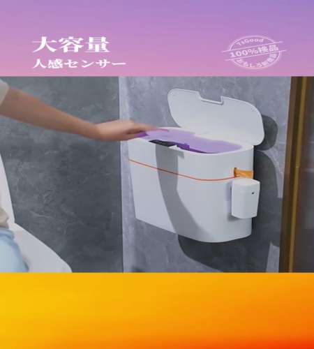 紹介動画