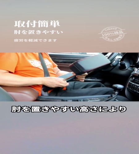 紹介動画