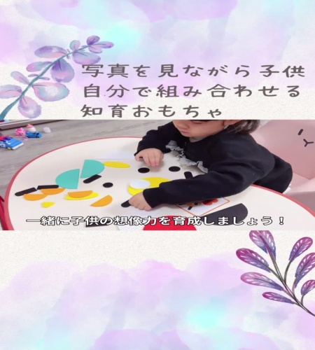 紹介動画
