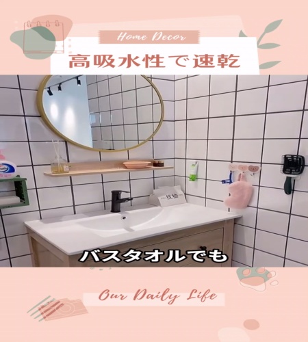紹介動画