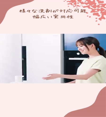 紹介動画