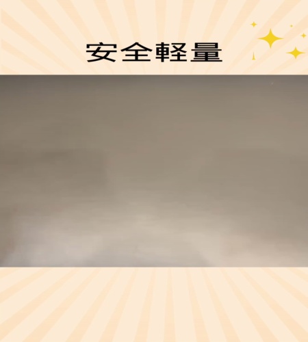 紹介動画
