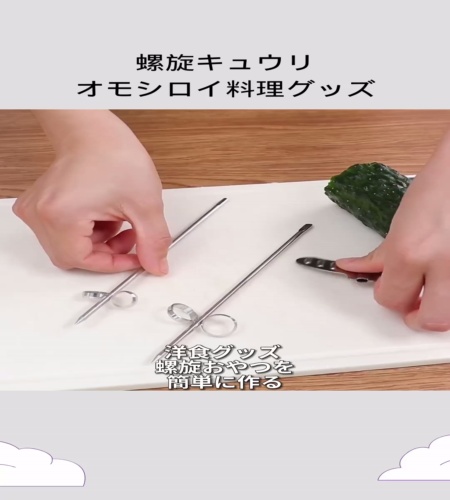 紹介動画