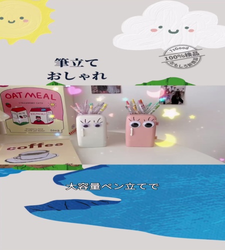紹介動画