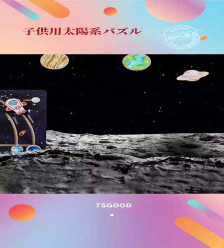 紹介動画