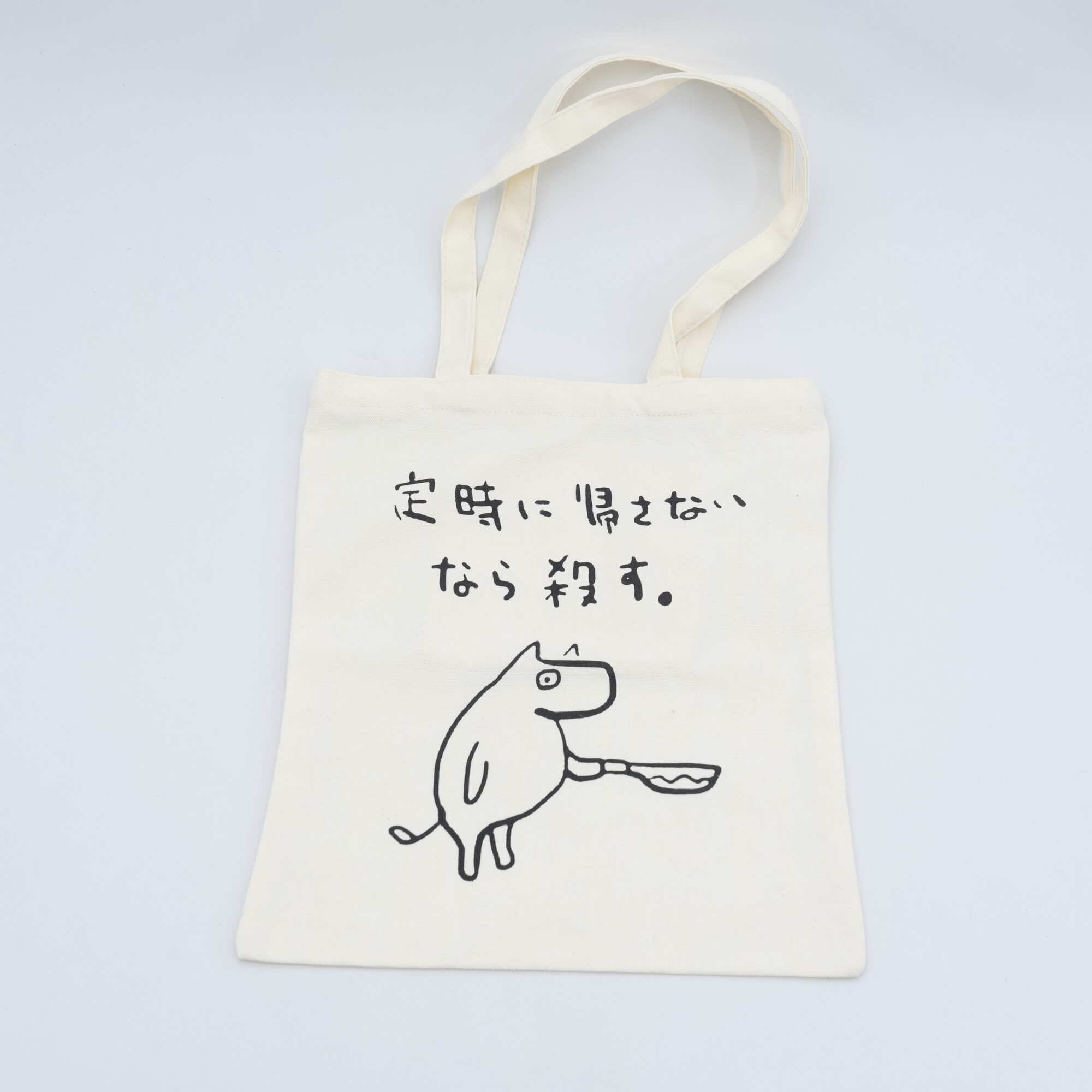 HKT48直筆サイン入り　トートバッグ　サマーセール HKT48直筆サイン入り トートバッグ 週末値下げ - メルカリ