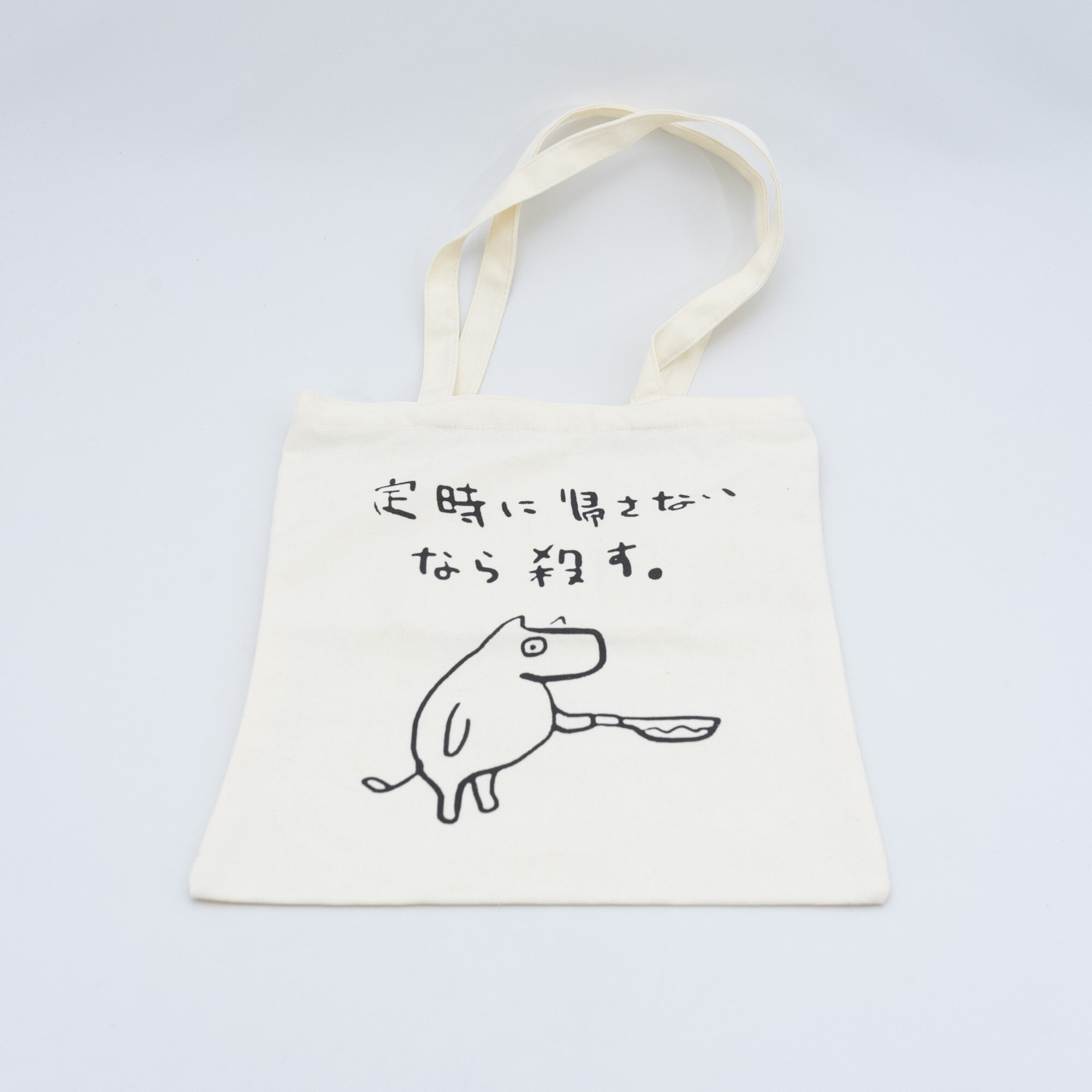 【関税 送料無料】LE PANDORINE トートバッグ WONDER BAGGAGE Paperback Tote の通販。- AIDA ONLINE STORE