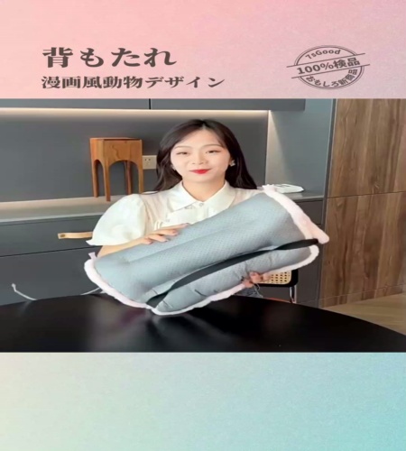 紹介動画