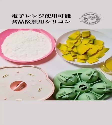 紹介動画