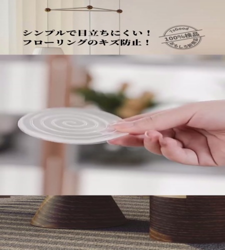 紹介動画