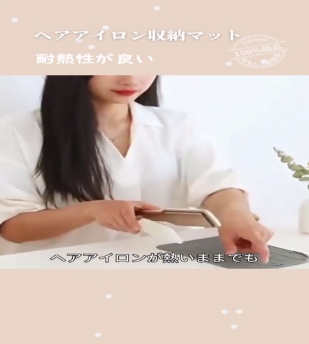 紹介動画