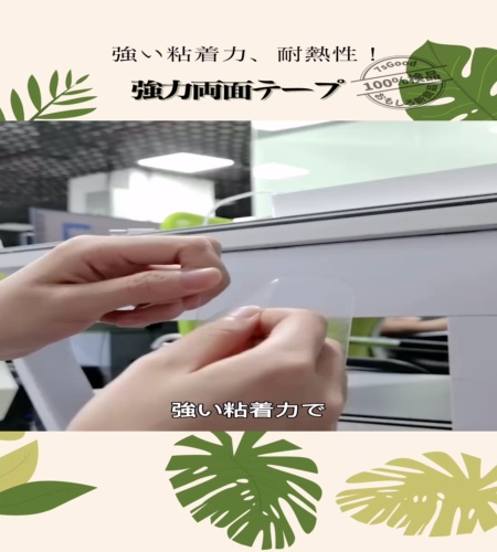 紹介動画