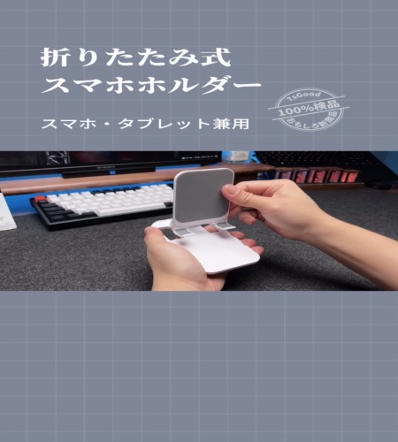 紹介動画