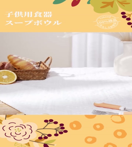 紹介動画