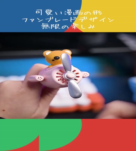 紹介動画