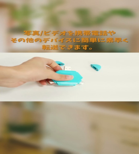 紹介動画