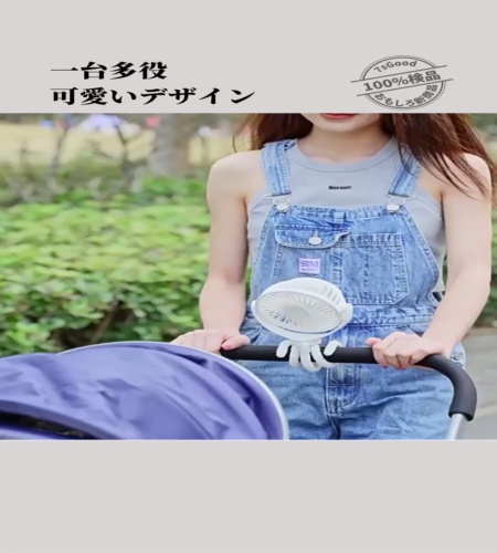 紹介動画