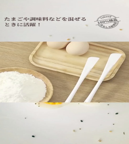 紹介動画
