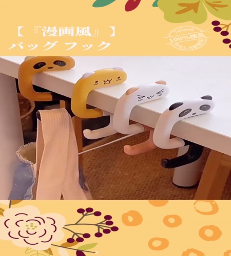 紹介動画