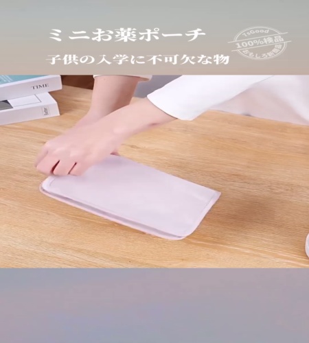 紹介動画