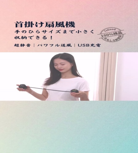 紹介動画