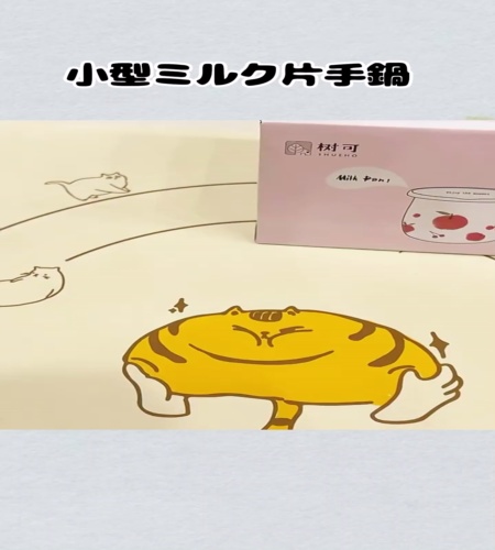 紹介動画