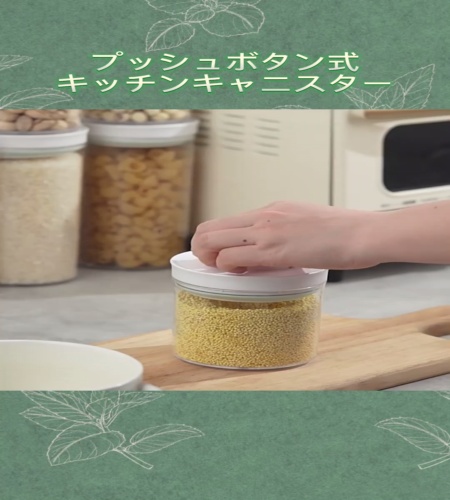 紹介動画