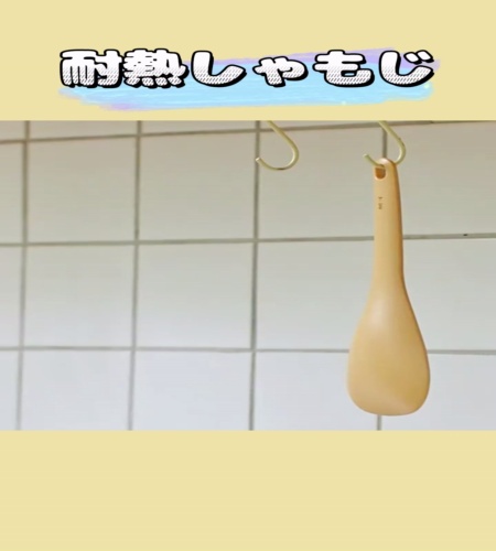 紹介動画
